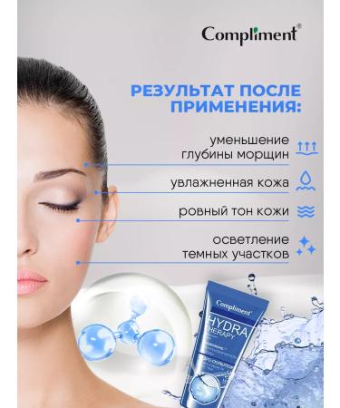 Compliment Skin cream around the eyes from wrinkles 25ml - Buy Online on GoSupps.com