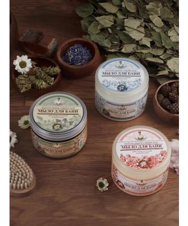 Grandma Agafia's Recipes Soap for a bath natural Siberian black 500 ml x 2 pcs - Buy Online on GoSupps.com