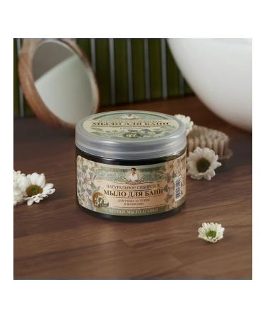 Grandma Agafia's Recipes Soap for a bath natural Siberian black 500 ml x 3 pcs - Buy Online on GoSupps.com