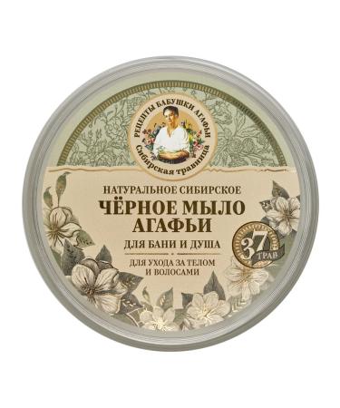 Grandma Agafia's Recipes Soap for a bath natural Siberian black 500 ml x 3 pcs - Buy Online on GoSupps.com
