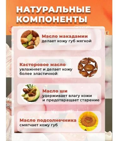 Lipstick lipstick tint - Buy Online on GoSupps.com