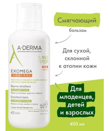 A-derma Exomega Control softening balm for the face and body 400 ml
