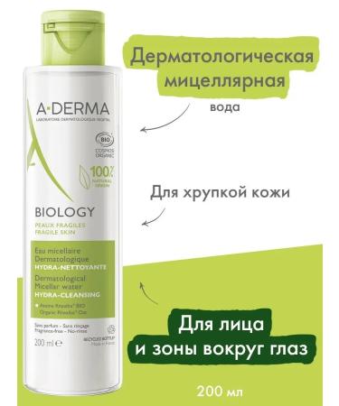 Biology micellar water for the face and eye area A-Derma