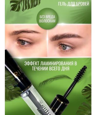 Take Care Transparent fixing eyebrow gel - Buy Online on GoSupps.com