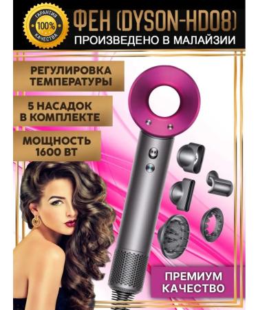 iVictory Feng Styler Dyson Dyson HD08 Professional Malaysia