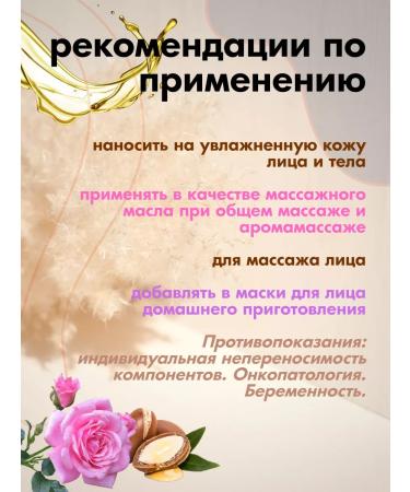 Crimean Natural Collection Massage cosmetic oil for the body and hair moisturizing - Buy Online on GoSupps.com