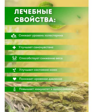 Anadolu Turkish tea green sage - Buy Online on GoSupps.com