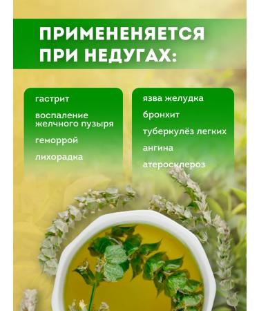 Anadolu Turkish tea green sage - Buy Online on GoSupps.com