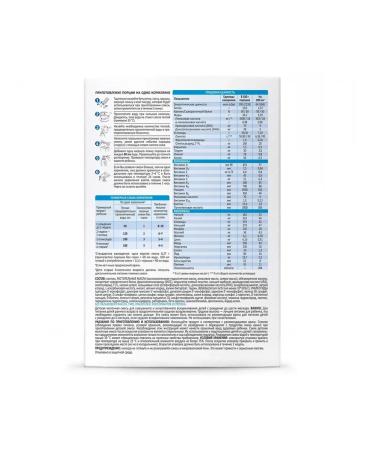 Similac Gold 1 mix with 2'-FL for immunity from 0 months 1200 g - Buy Online on GoSupps.com