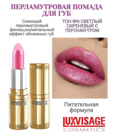 LUXVISAGE Lipstick moisturizing pearl 06 lilac