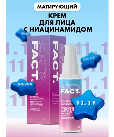 ART&FACT Facial cream matting 50 ml