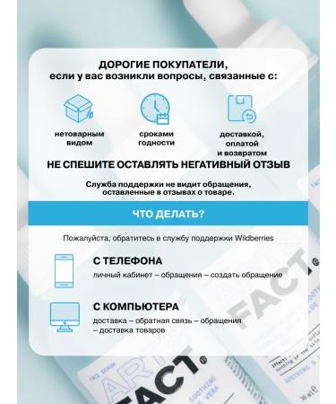 ART&FACT Facial cream matting 50 ml - Buy Online on GoSupps.com