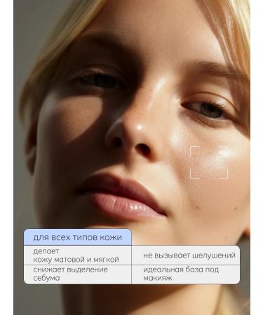 ART&FACT Facial cream matting 50 ml - Buy Online on GoSupps.com