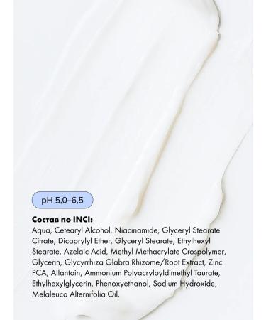 ART&FACT Facial cream matting 50 ml - Buy Online on GoSupps.com