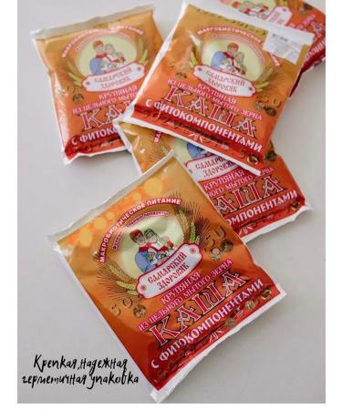 Samara big guy No. 48 - with flax and Jerusalem artichoke. 2 packages - Buy Online on GoSupps.com