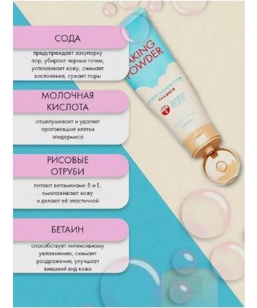 BTBT Foam for washing the face and removing makeup Etude House - Buy Online on GoSupps.com