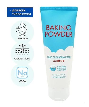 BTBT Foam for washing the face and removing makeup Etude House - Buy Online on GoSupps.com