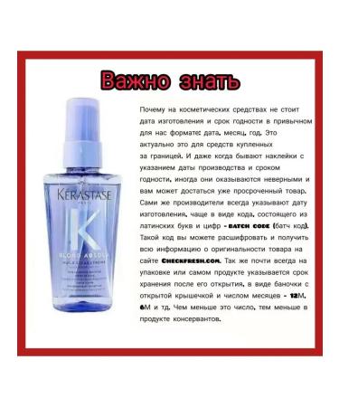 Kerastase Blond Absolu 50 ml light - Buy Online on GoSupps.com