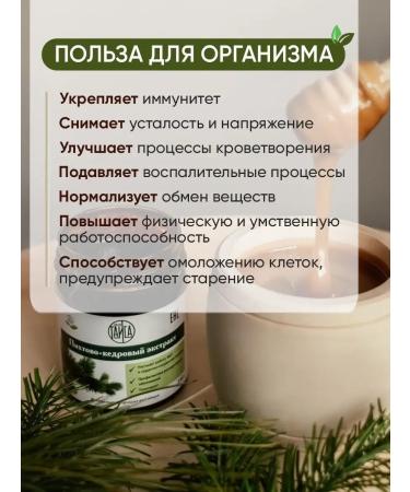 Your Taiga Food fir-cedar extract 2 pieces of 250g - Buy Online on GoSupps.com