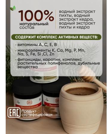 Your Taiga Coniferous food extracts fir cedar fir+cedar - Buy Online on GoSupps.com