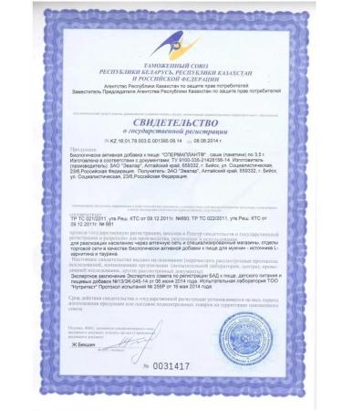 Evalar Susclates Sasha at 3.5g No. 20 (BAD) to improve sperm - Buy Online on GoSupps.com