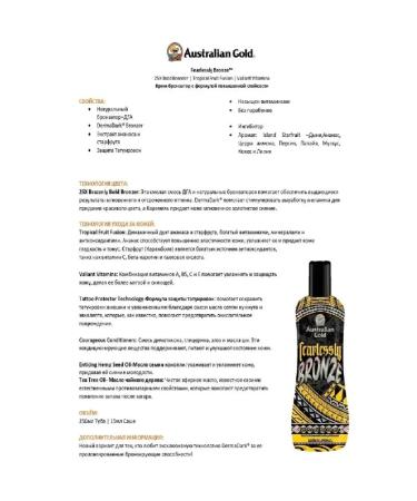 Australian Gold Fearlessly Bronze Zagar cream - Buy Online on GoSupps.com