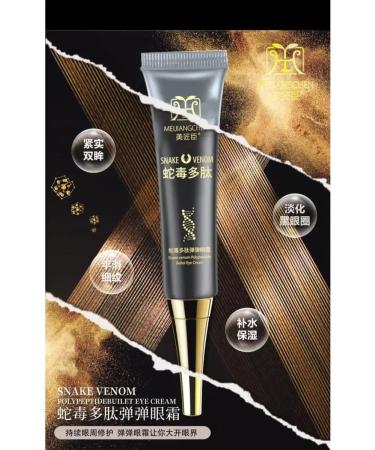 HI PE Eye cream from wrinkles with peptides of snake poison