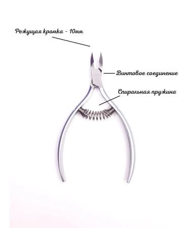 Yoko Manicure nippers for cuticles SK-017 10 - Buy Online on GoSupps.com