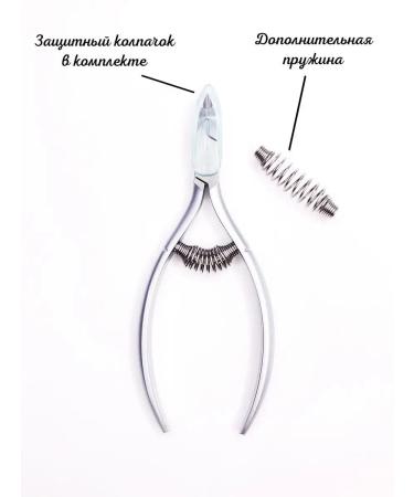 Yoko Manicure nippers for cuticles SK-017 10 - Buy Online on GoSupps.com