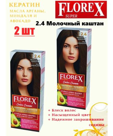 Florex Hair dye Florers 2.4 Dairy-chocolate (2 UP)