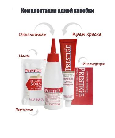 VIPS Prestige Hair dye prestige-217 copper radiance (2 packages) - Buy Online on GoSupps.com