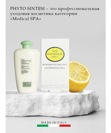Phyto Sintesi Cleansing milk with vitamin C Vita C Cleansing Milk - Buy Online on GoSupps.com