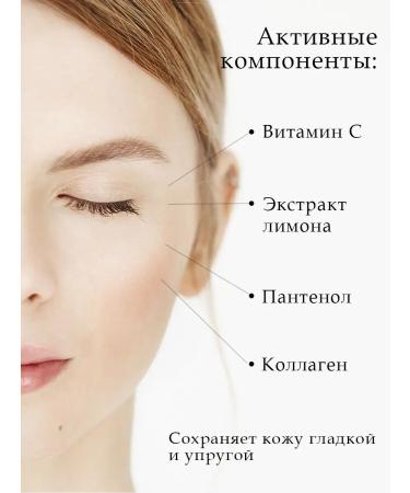 Phyto Sintesi Cleansing milk with vitamin C Vita C Cleansing Milk - Buy Online on GoSupps.com