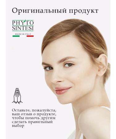 Phyto Sintesi Cleansing milk with vitamin C Vita C Cleansing Milk - Buy Online on GoSupps.com