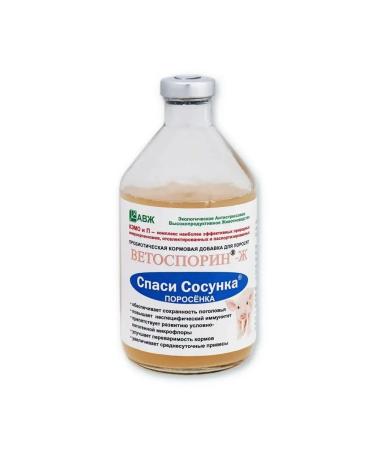 Vetosporin G Save the piglet Vetosporin - Buy Online on GoSupps.com