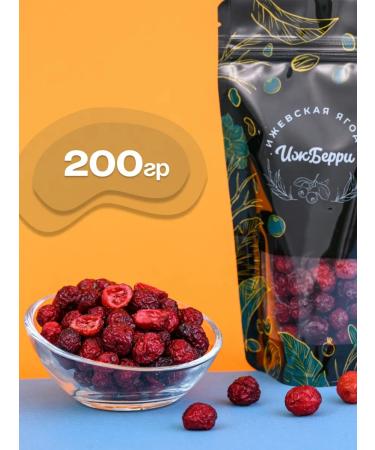Cranberry Slue Drying Breight 200 grams from Izhberry - Buy Online on GoSupps.com