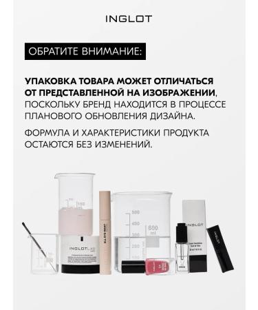INGLOT Eyebrow gel waterproof persistent 2 g No. 12 - Buy Online on GoSupps.com
