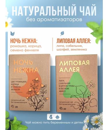 Ramuk Gift set of tea - Buy Online on GoSupps.com