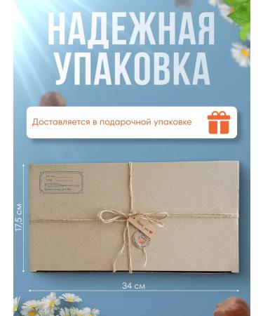 Ramuk Gift set of tea - Buy Online on GoSupps.com