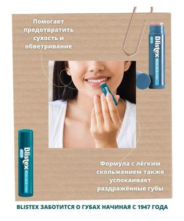Blistex Lip balm Healing SPF Style - Buy Online on GoSupps.com