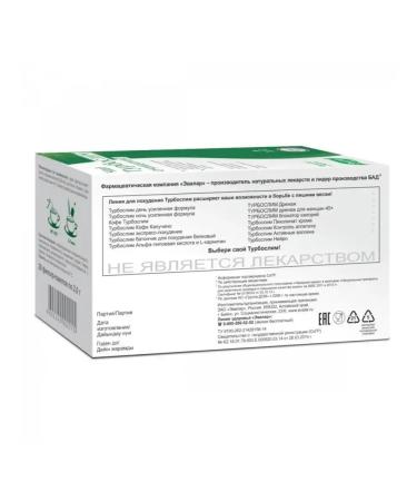 Evalar turboslim tea cleansing 20 filter packages - Buy Online on GoSupps.com