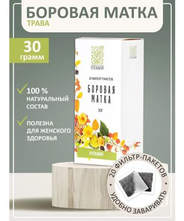 FITAMIR Borow uterus 20 filter packages of herbal tea for women