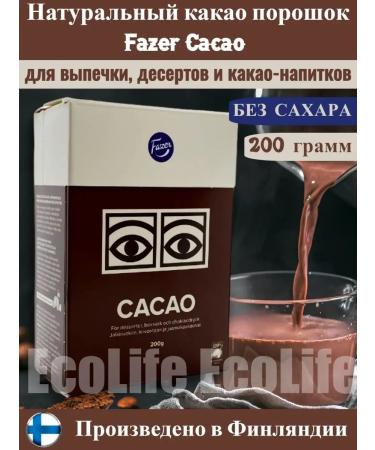 Fazer Caccao soluble natural 200 g