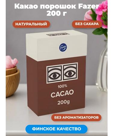 Fazer Caccao soluble natural 200 g - Buy Online on GoSupps.com