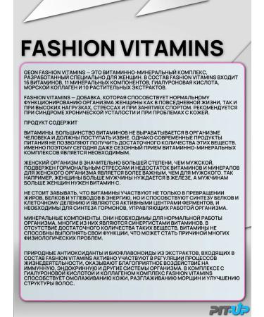 Geon Vitamins for women Fashion vitamins complex - Buy Online on GoSupps.com