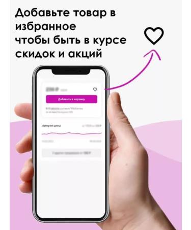 Geon Vitamins for women Fashion vitamins complex - Buy Online on GoSupps.com