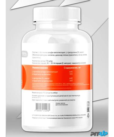 Geon Citrullin Arginine amino acids AAKG citrullin 90 capsules - Buy Online on GoSupps.com