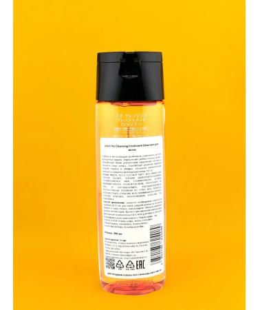 LebeL IAU Cleansing Freshment 200 ml hair shampoo - Buy Online on GoSupps.com