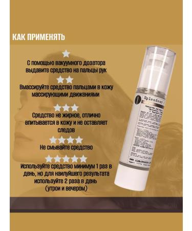 Olfactorius Manufactory SPLENDOUR hair growth activator (capsil gravex) (50g) - Buy Online on GoSupps.com