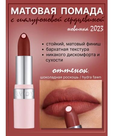 AVON Matte lipstick with hyaluron chocolate luxury Fawn